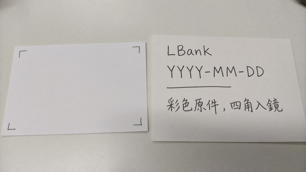 lbank-caiji-jian.jpg lbank-caiji-jian.jpg